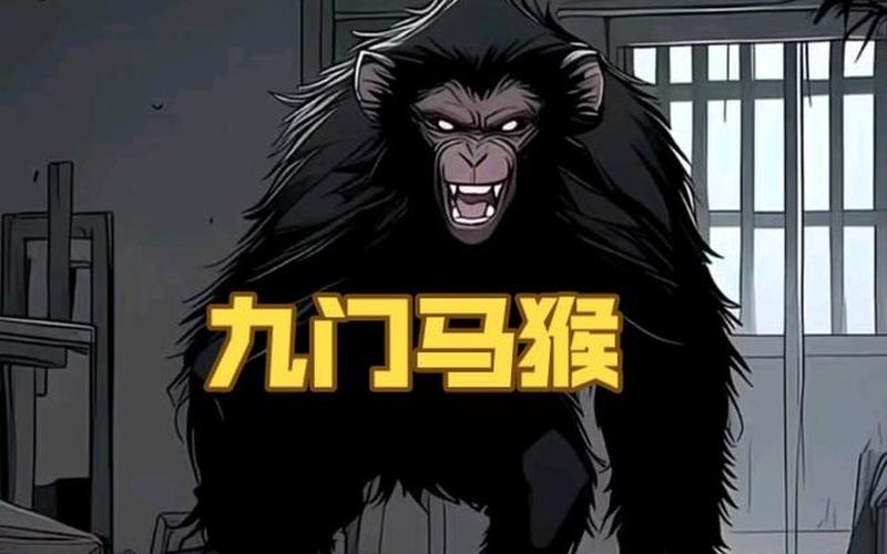 大马猴的百度百科_大马猴的百度百科是什么