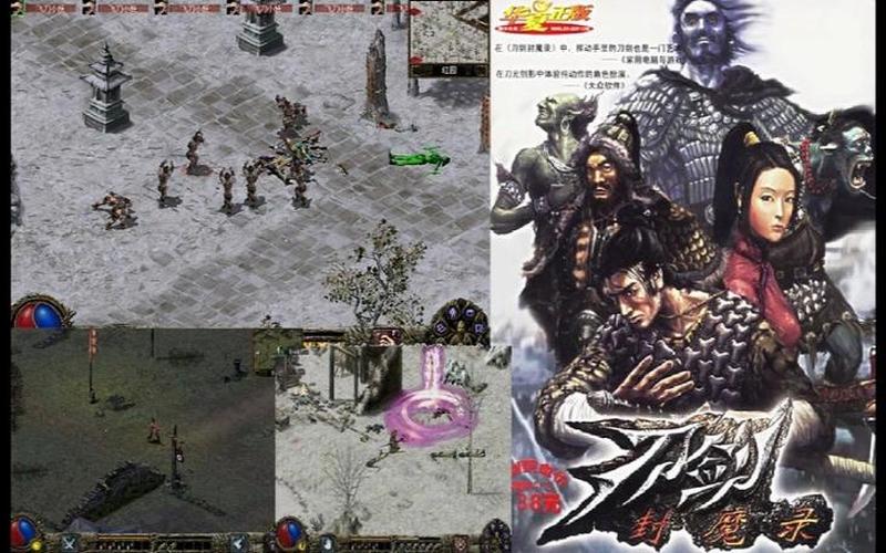  刀剑封魔录2攻略(刀剑封魔录2攻略超详细)