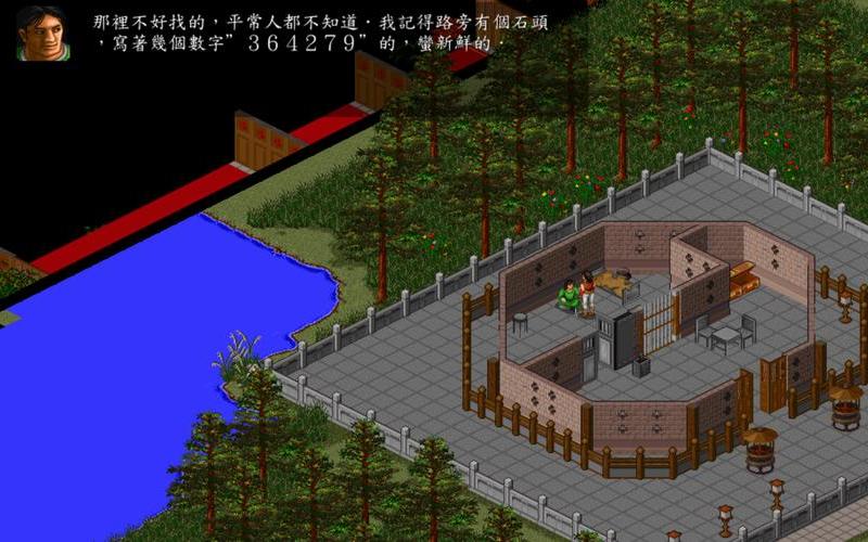 霹雳奇侠传攻略-霹雳奇侠传攻略流程