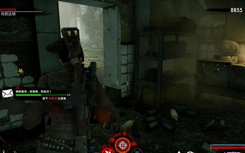  僵尸部队4(ns僵尸部队4)