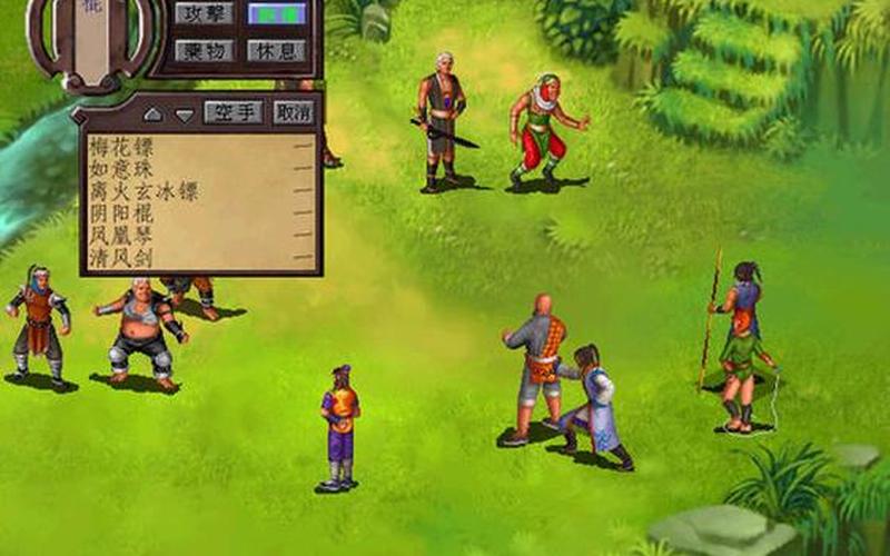 武林群侠传详细攻略_武林群侠传攻略史燕