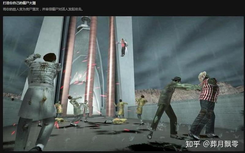  僵尸斯塔布斯(僵尸斯塔布斯怎么改中午文)