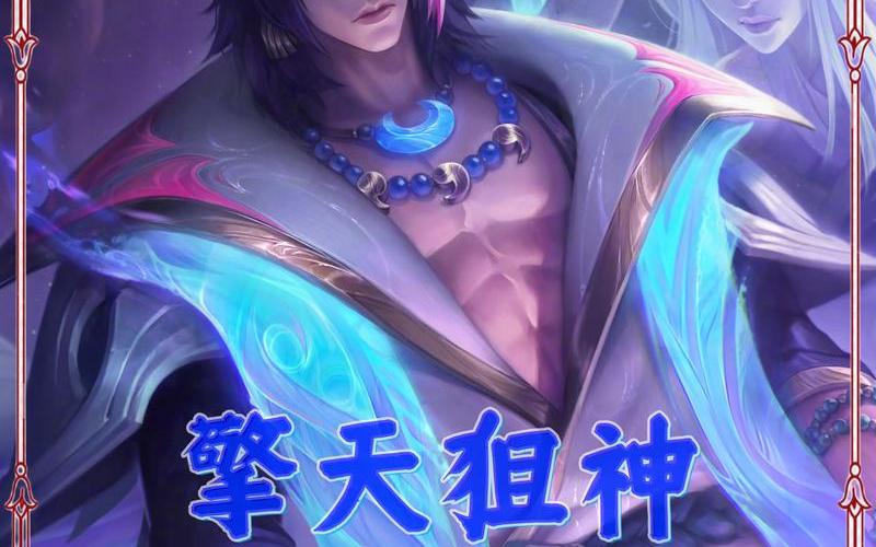  幽灵军马的颅骨(幽灵军马的颅骨怎么获得赞达拉战争使者)