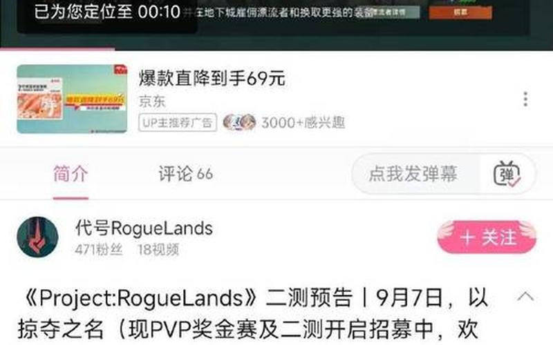  roguelands(RogueLands翻译)