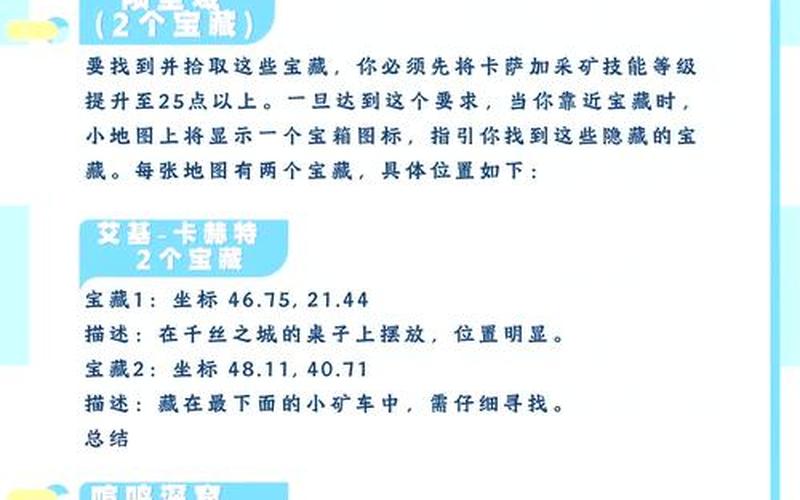  魔兽的秘籍(魔兽的秘籍晚上)