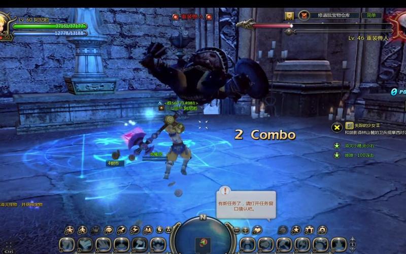  修道院宝物仓库(修道院宝物仓库怎么进)