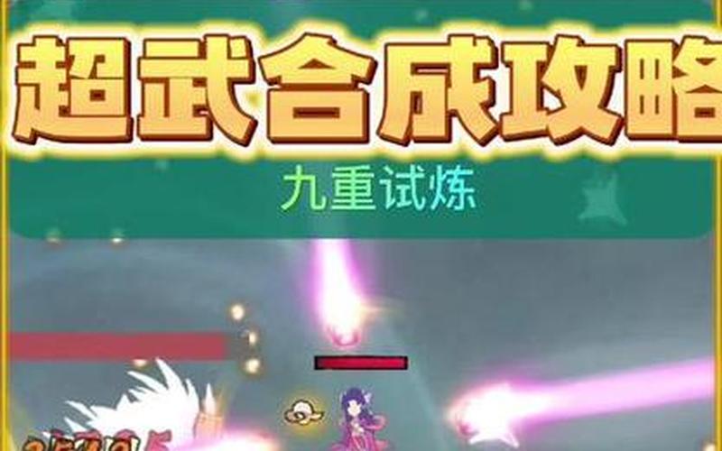  校园修神录攻略(校园修神录攻略装备合成)