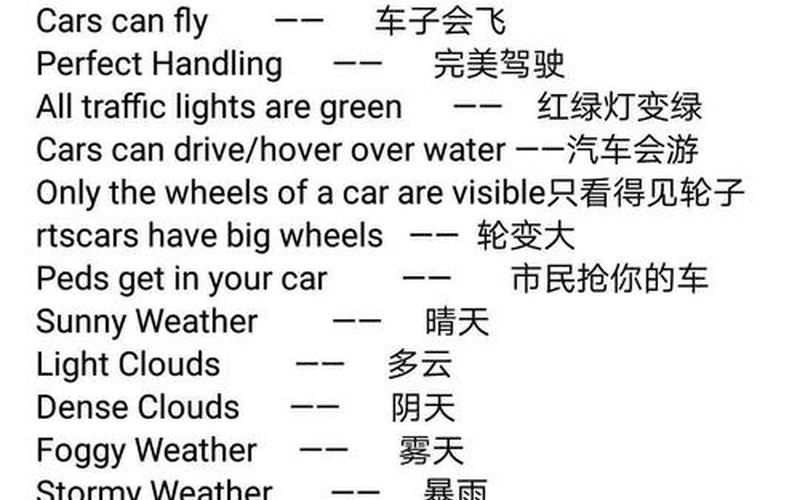  侠盗罪恶都市秘籍(侠盗罪恶都市秘籍大全攻略)