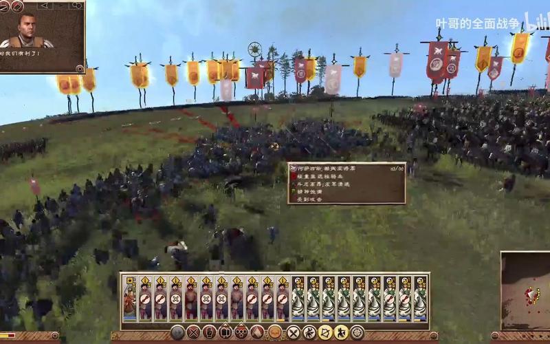  罗马2全面战争跳出(罗马2全面战争跳出游戏界面)