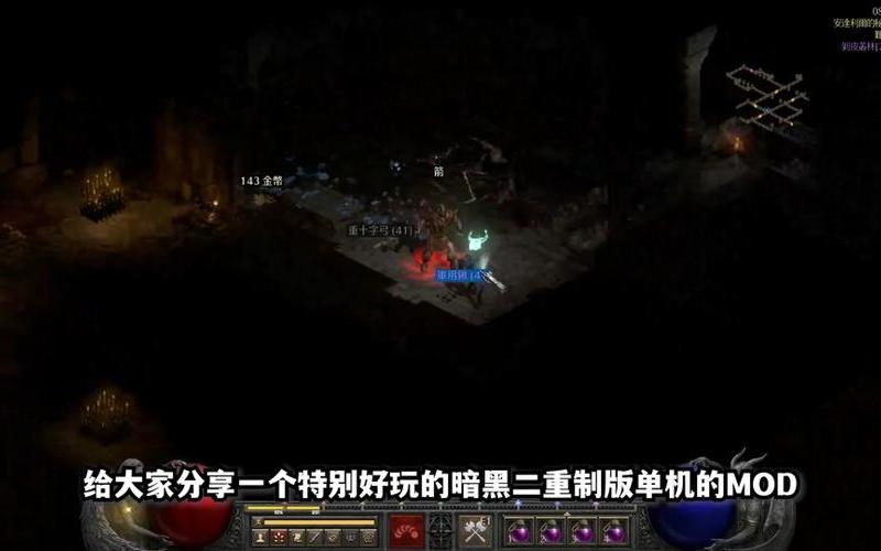  暗黑3是单机还是网游(暗黑3是单机还是网游好)