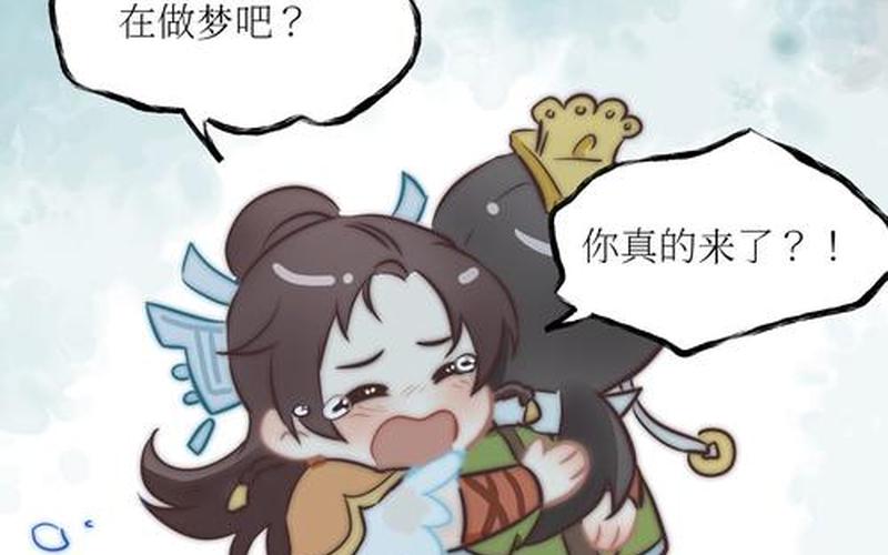  仙三剧情(仙三剧情攻略)