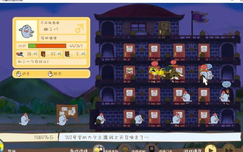房东是魔王大人攻略;房东是魔王大人生孩子攻略
