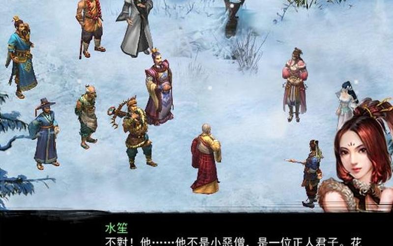  金庸无双(金庸无双五种花)