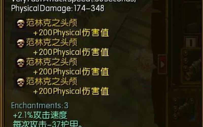 火炬之光2漂泊者技能加点(火炬之光2漂泊者技能加点和技能有图)