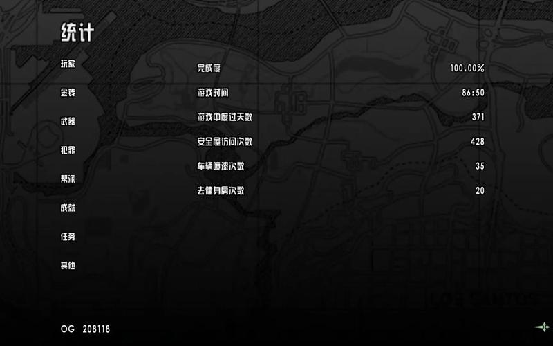  圣安地列斯无法存档-win10圣安地列斯无法存档
