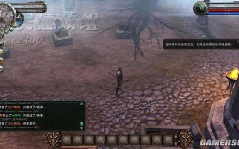  黎明传说(黎明传说dlc)