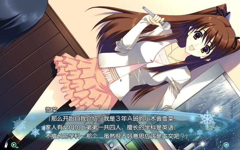  白色相簿2攻略(白色相簿2攻略雪菜)