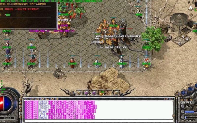  火焰教主套(火焰教主套装在哪刷)