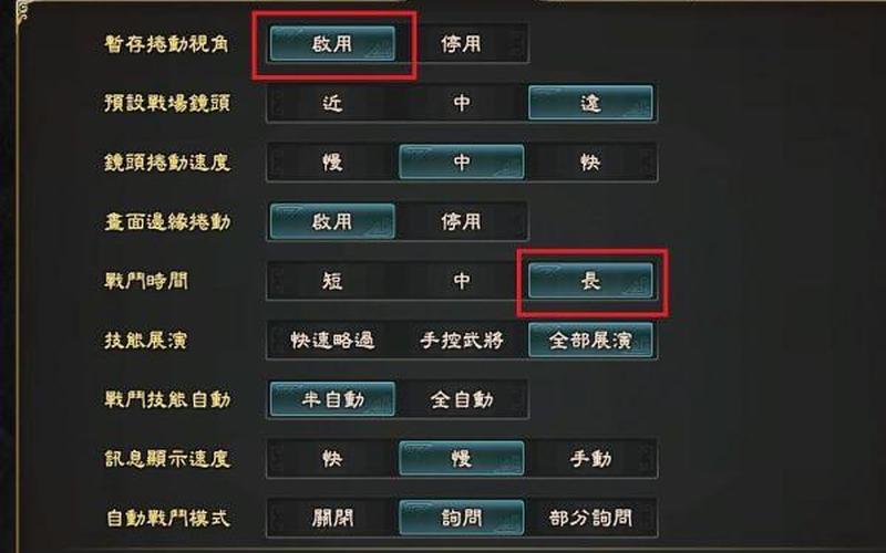  三国群英传8怎么玩(三国群英传8怎么玩内政)