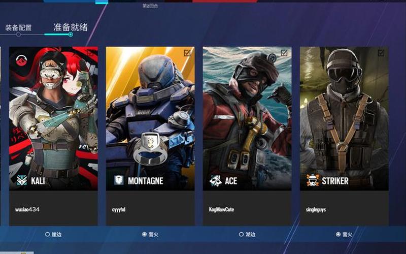  炼狱彩虹关(炼狱彩虹六号)