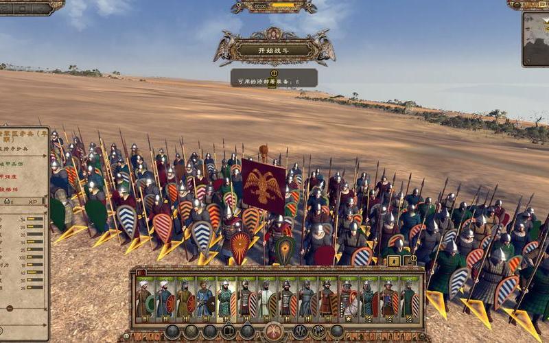  阿提拉-全面战争(阿提拉全面战争吧)