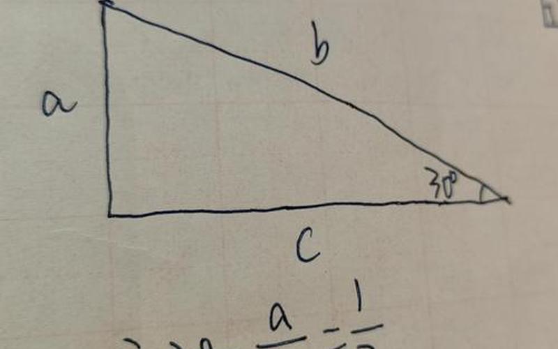 sim3(sim30°等于多少)