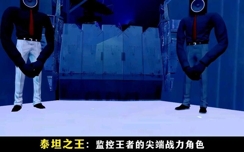 崛起3 泰坦之王;崛起3 泰坦之王 推倒角色