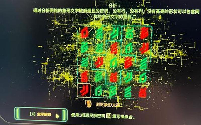  质量效应 仙女座;质量效应仙女座 