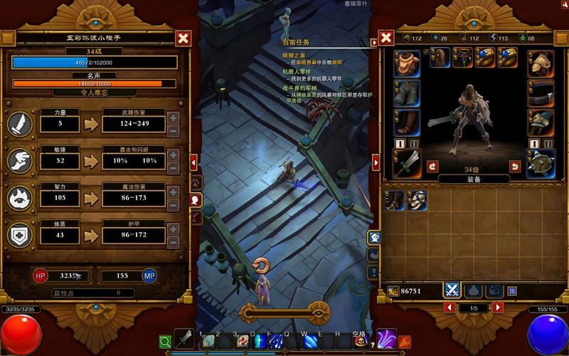  火炬之光2 法师套装(火炬之光2 法师套装推荐)