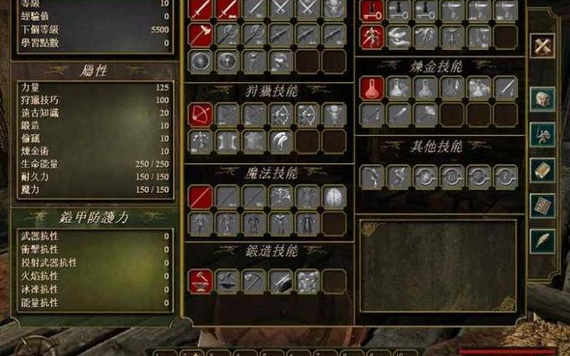 哥特王朝2秘籍_哥特王朝2秘籍无限蓝
