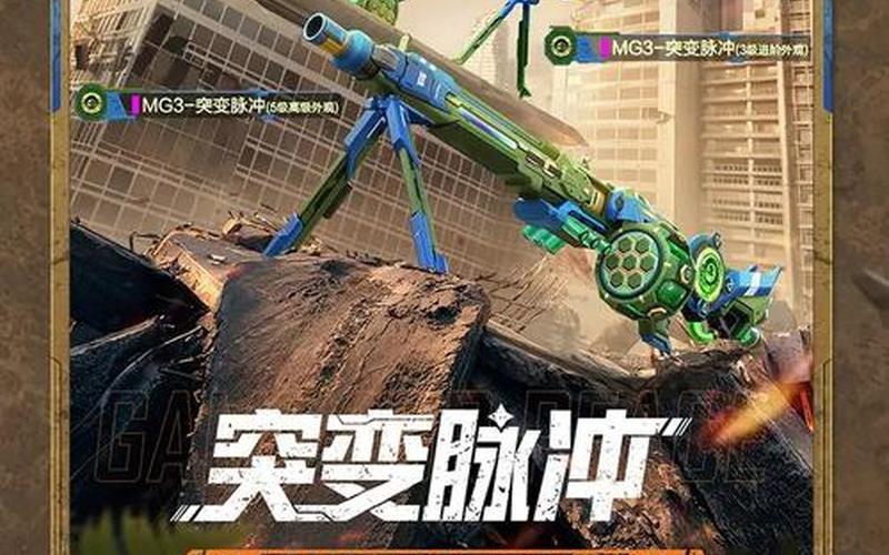  忍者神龟秘籍(忍者神龟秘籍无限火飞镖怎么换)