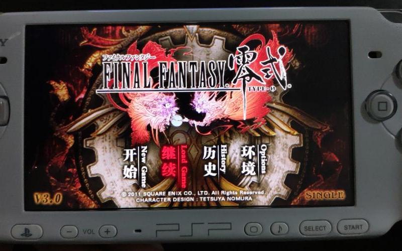 最终幻想零式存档(最终幻想零式存档下载PSP)