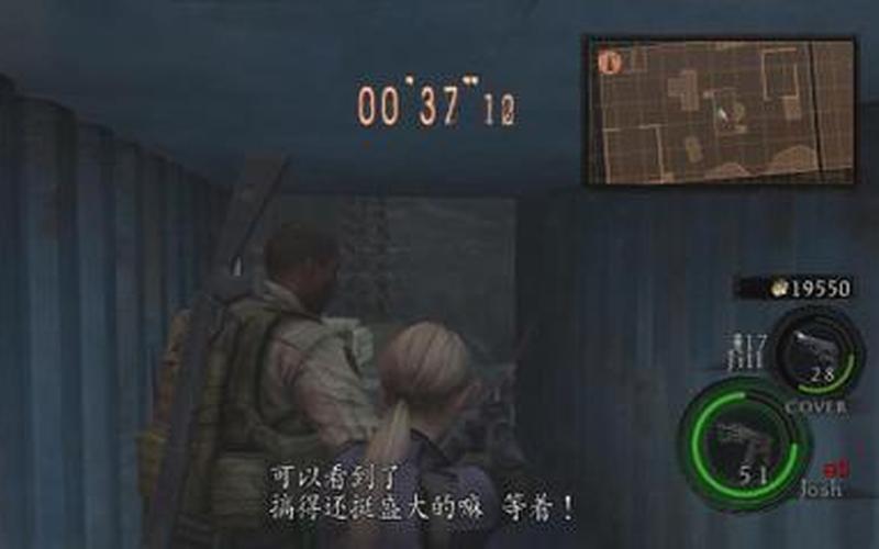  生化危机5隐藏服装(生化危机5隐藏服装怎么获得)