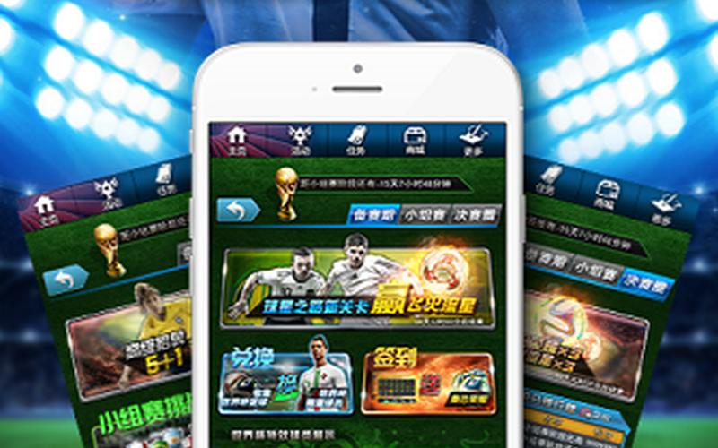 足球经理online_足球经理online手机版