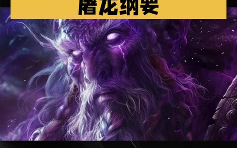  赫德拉姆(赫德拉姆东亚霸者之证怎么拿)