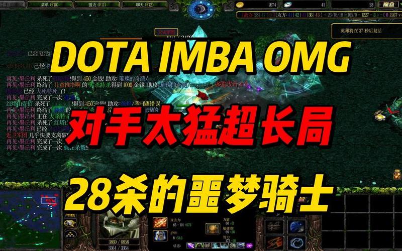  噩梦骑士出装(噩梦骑士出装攻略)