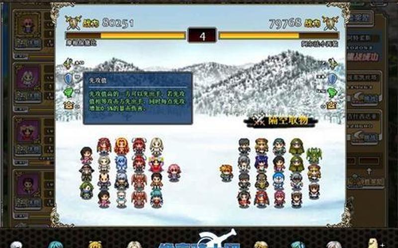  像素骑士团(像素骑士团单机破解版)