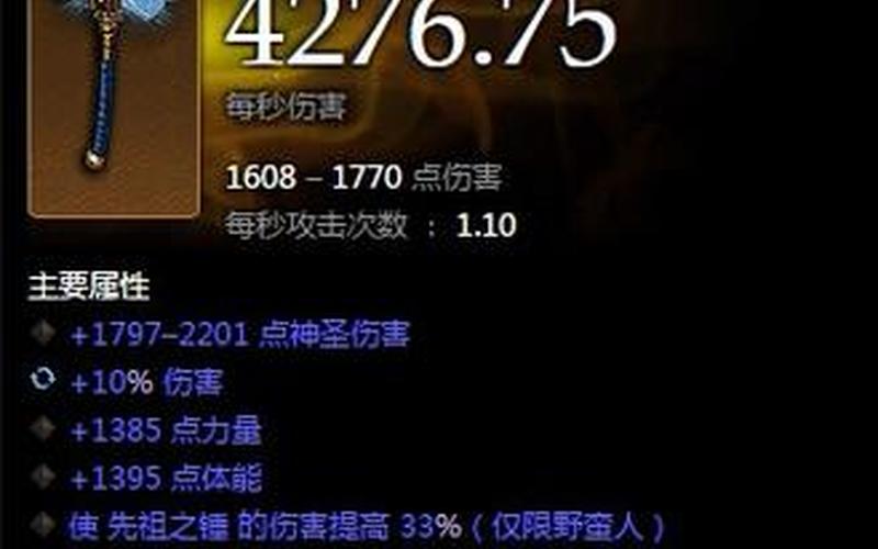  暗黑3武僧装备选择(暗黑破坏神3武僧装备选择)
