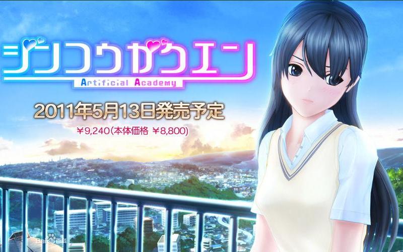 人工少女2攻略;人工少女2攻略秘籍