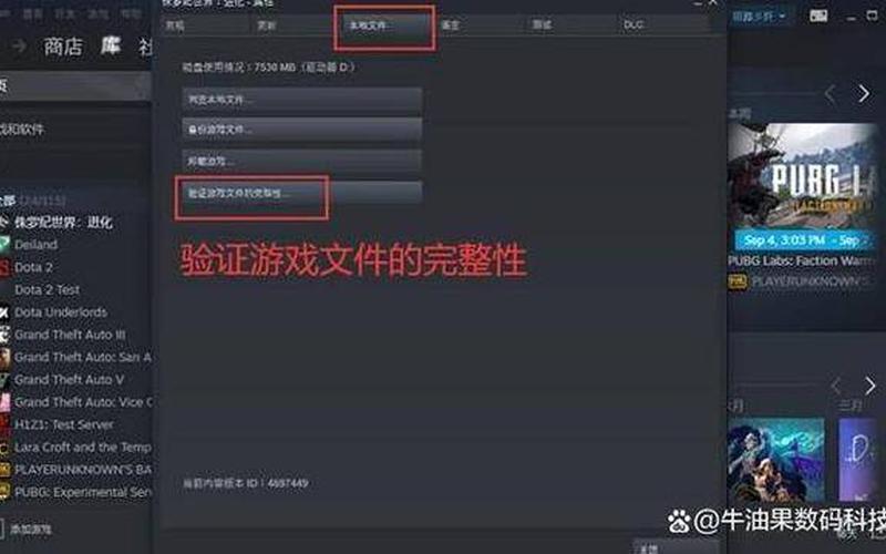  steam_api.dll下载(steam_api.dll文件下载)