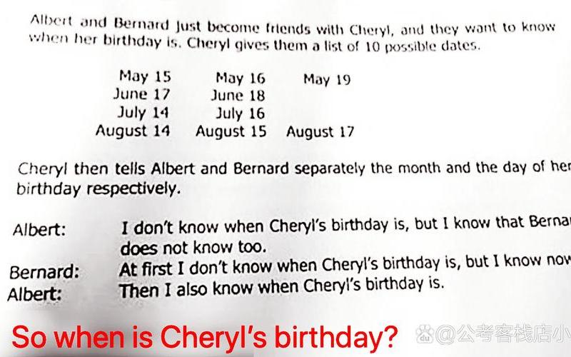  阿尔伯特的任务流程(阿尔伯特的任务流程怎么做)