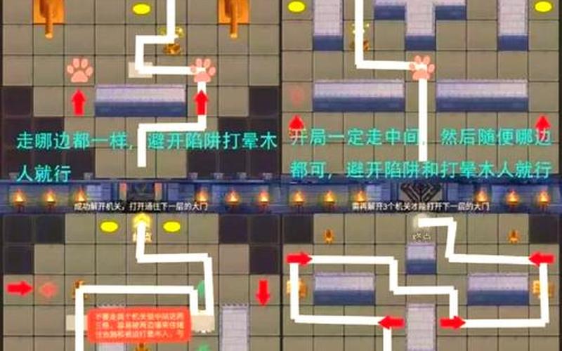  机械迷城图文全攻略下载_机械迷城最全图文详细攻略(全彩)文库