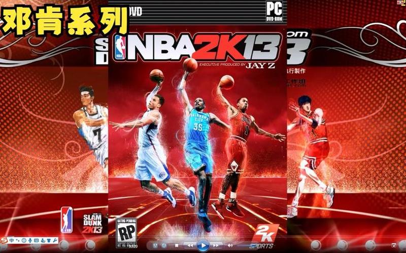  nba2k13解说(nba2k13解说中文版)