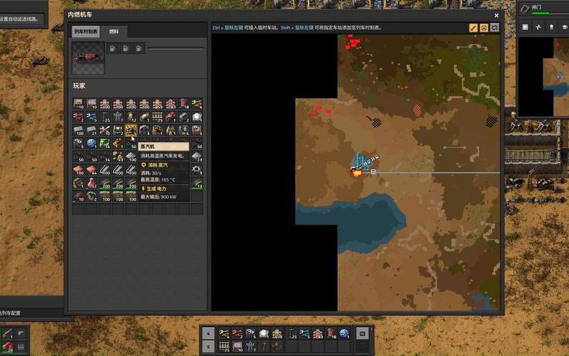 异星工厂(异星工厂怎么删除背包物品) 异星工厂(异星工厂怎么删除背包物品)