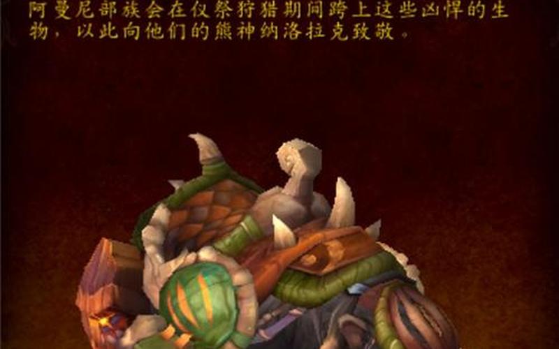  风驰电掣成就(魔兽世界风驰电掣成就)