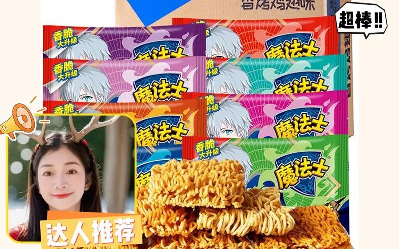  战术魔法(战术魔法士)