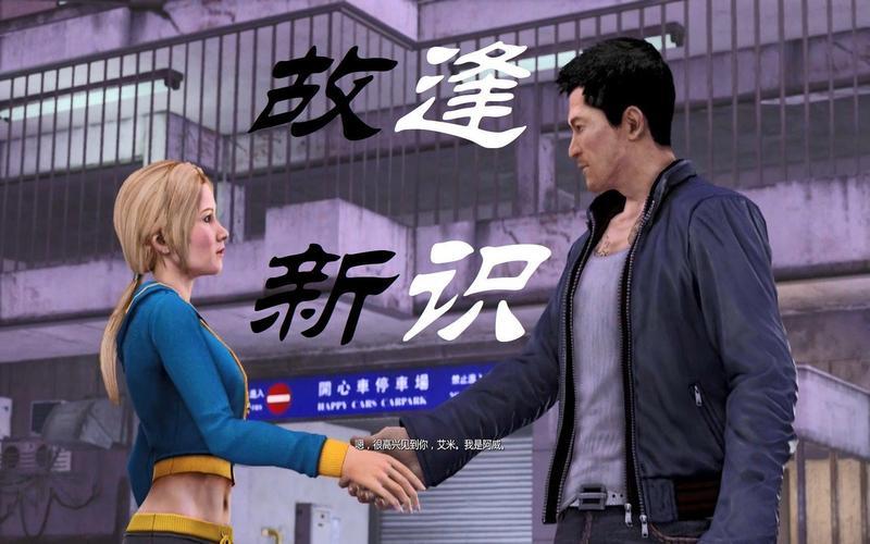 热血无赖 阿曼达-热血无赖阿曼达结局