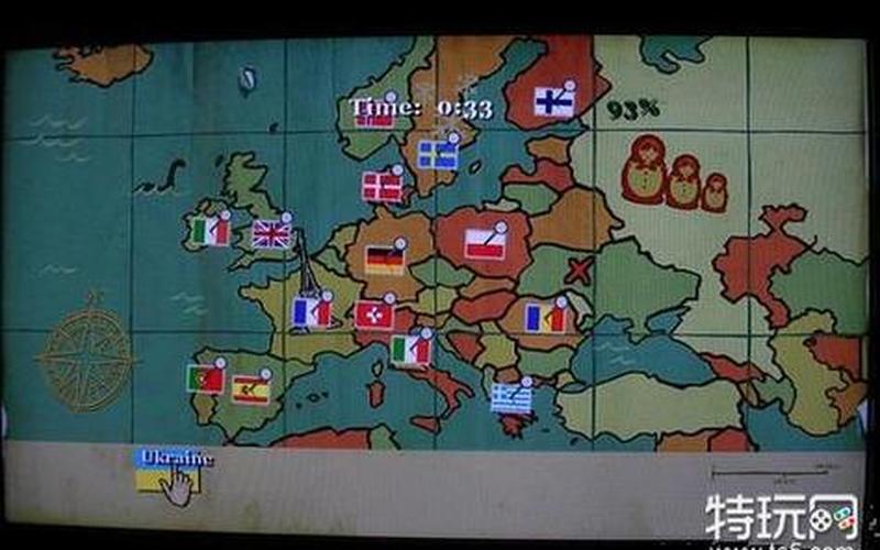  恶霸鲁尼奖学金版(恶霸鲁尼奖学金版地理课答案)