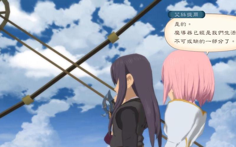  薄暮传说攻略(薄暮传说攻略视频)