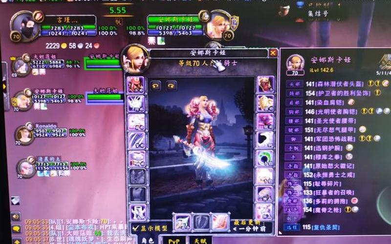  火炬之光2 声望(火炬之光2 声望有什么用)